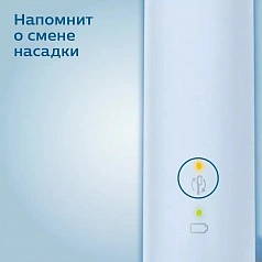 Электрическая щетка Philips Sonicare HX6803/04 ProtectiveClean 4300