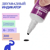 Жидкость для индикации зубного налета Plack Test, 30 мл - изображение 2
