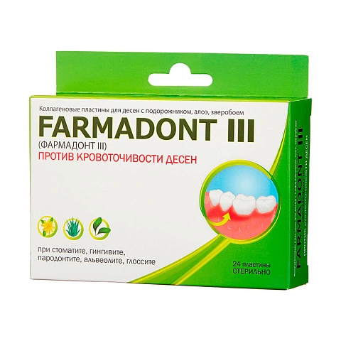 Коллагеновые пластины Farmadont III против кровоточивости десен - изображение 1