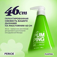 Зубная паста PERIOE Breath Care Pumping Мята и травы, 285 гр