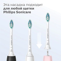 Насадки Philips Sonicare HX6064/10 для осветления эмали W2 Optimal White 4 шт.