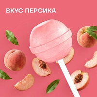 Леденец на палочке Ksilibon Lollipop Белый персик, 5 шт