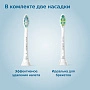 Philips Sonicare 2 series Plaque Control HX6212/87 - изображение 5