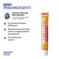 Зубная паста Jordan TASTEPASTE MANGO MINT, 50 мл - изображение 2