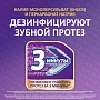 Таблетки для очистки протезов КОРЕГА Максимальное Очищение, 36шт - изображение 4