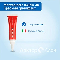 Зубной гель-бандаж MontCarotte RAPID 30 Красный грейпфрут, хлоргексидин 0,3%, 30 мл - изображение 2