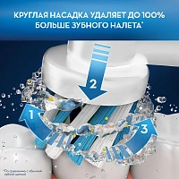 Набор из двух щеток Oral-B Pro 700 + Vitality Kids Cars Family Edition - изображение 5