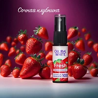 Спрей GLOBAL WHITE сочная клубника, 15 мл - изображение 5