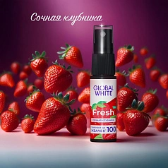 Спрей GLOBAL WHITE сочная клубника, 15 мл