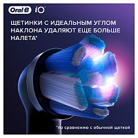 Насадки Braun Oral-B iO Ultimate Clean Black 2 шт.