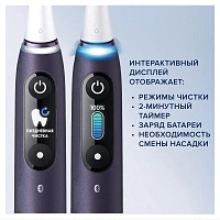 Электрическая зубная щетка Oral-B iO 8 Violet Ametrine - изображение 4