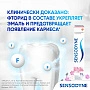 Зубная паста Sensodyne Защита Эмали, 75 мл - изображение 12