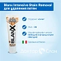 Зубная паста Blanx Intensive Stain Removal для удаления пятен, 75 мл - изображение 2