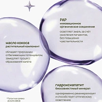 Зубная паста-гель MIXIT Fruit Beam, 75 мл
