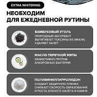 Ополаскиватель Emra Extra Whitening, 200 мл - изображение 3