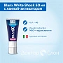 Зубная паста Blanx White Shock с лампой-активатором, 50 мл - изображение 2