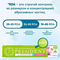Зубная паста President Леденец (3-6 лет), 70 г