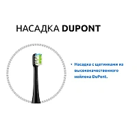 Электрическая зубная щетка Revyline RL 040 Черная (Limited Edition) - изображение 3