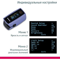 Пульсоксиметр B.Well MED-325 - изображение 3