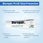 Зубная паста Biorepair PLUS Total Protection, 75 мл - изображение 4