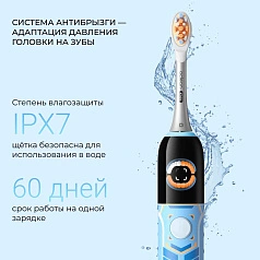 Электрическая зубная щетка Oclean X Kids Pro Голубая