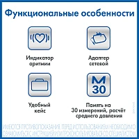 Тонометр A&D UA-780 с адаптером - изображение 3