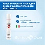 Успокаивающая маска для снятия чувствительности MontCarotte, 30 мл - изображение 2