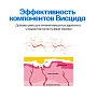 Средство для полоскания полости рта Висцид, 250 мл - изображение 2
