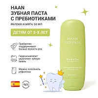 Зубная паста HAAN с пребиотиками, яблоко и мята, 55 мл