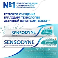 Зубная паста Sensodyne Глубокое очищение, 75 мл - изображение 2