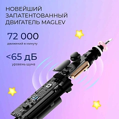 Электрическая зубная щетка Oclean X Kids Черная