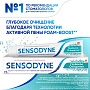 Зубная паста Sensodyne Глубокое очищение, 75 мл - изображение 2