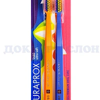 2 щетки CURAPROX 5460 Ultrasoft RainBow - изображение 2