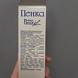 Картинка 8
