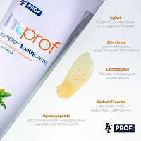 Зубная паста HT Prof Груша, 100 мл - изображение 2