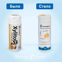 Жевательная резинка miradent Xylitol Свежие фрукты - изображение 2