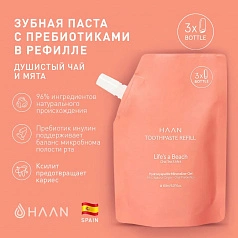 Зубная паста HAAN с пребиотиками, душистый чай и мята (рефилл), 150 мл