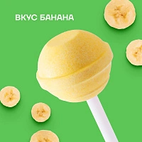 Леденец на палочке Ksilibon Lollipop Банан, 5 шт. - изображение 2