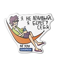 Набор Curaprox Будь собой и сияй! Мастер релакса - изображение 6