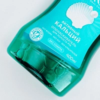 Ополаскиватель R.O.C.S. Активный кальций, 400 мл - изображение 5