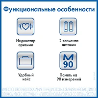 Тонометр A&D UB-202 - изображение 2