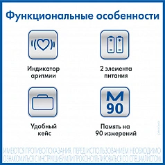 Тонометр A&D UB-202