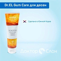 Зубная паста Dr.EL Gum Care для десен, 120 гр