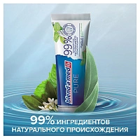 Зубная паста Blend-a-med Pure Защита от кариеса, 75 мл - изображение 3
