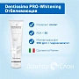 Зубная паста Dentissimo PRO-Whitening Отбеливающая, 75 мл - изображение 2