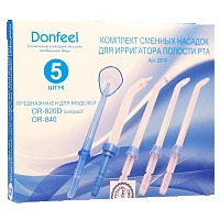 Комплект насадок для ирригатора Donfeel OR-820D/OR-840/OR-830 (5 штук) - изображение 2