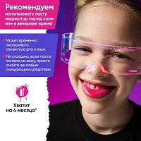 Зубная паста-индикатор On White NeoSwipe, 30 мл