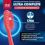 Зубная щетка Splat ULTRA COMPLETE Medium - изображение 5