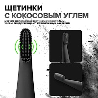 Электрическая зубная щетка Emra Silicone Electric Toothbrush - изображение 7