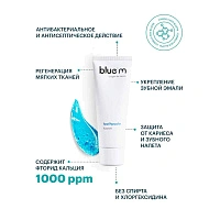Зубная паста Bluem с фтором, 75 мл - изображение 2